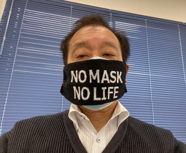 mask