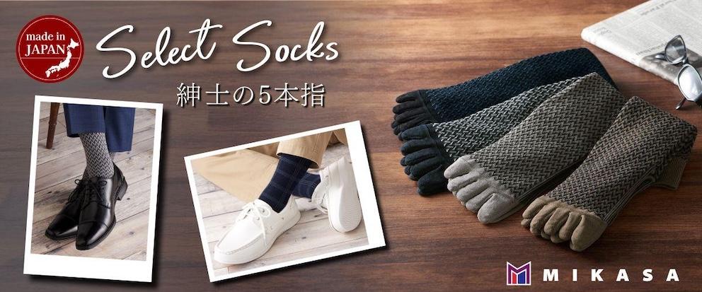 2025jgsocks