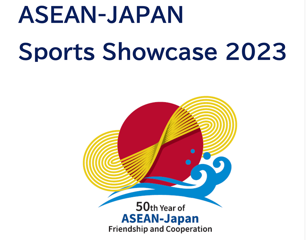 ASEAN2023