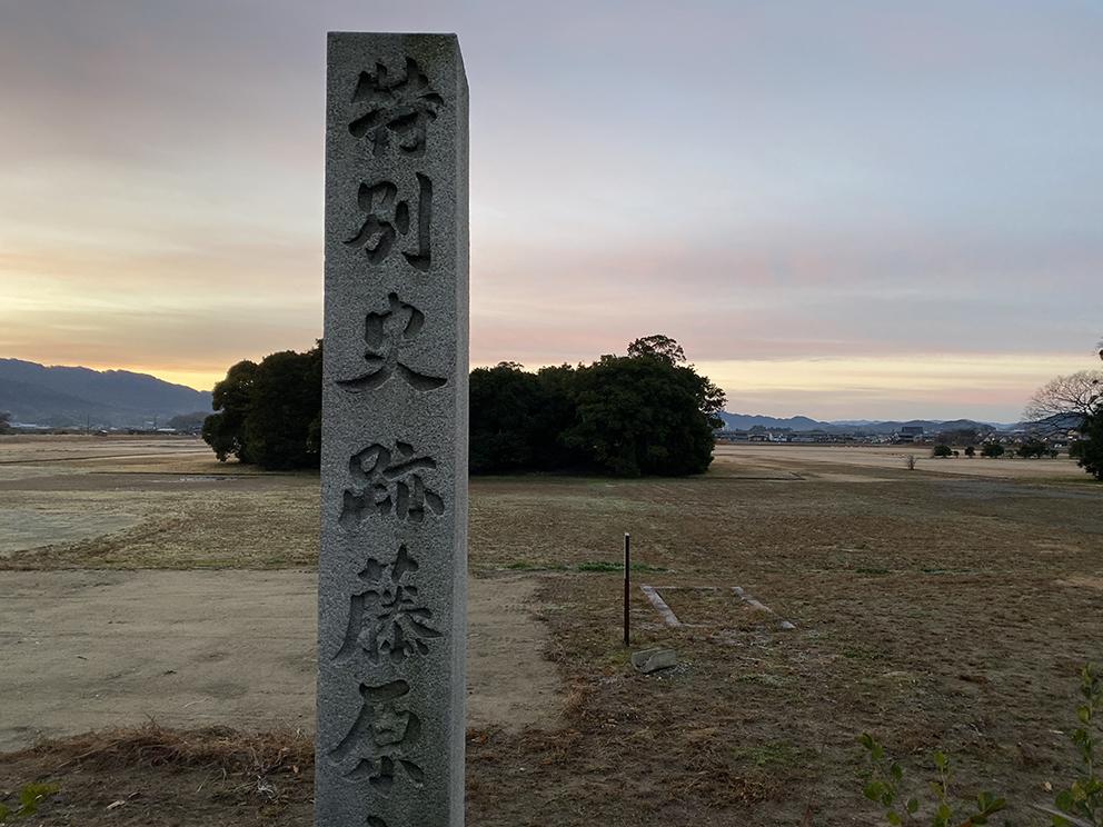 fujiwara