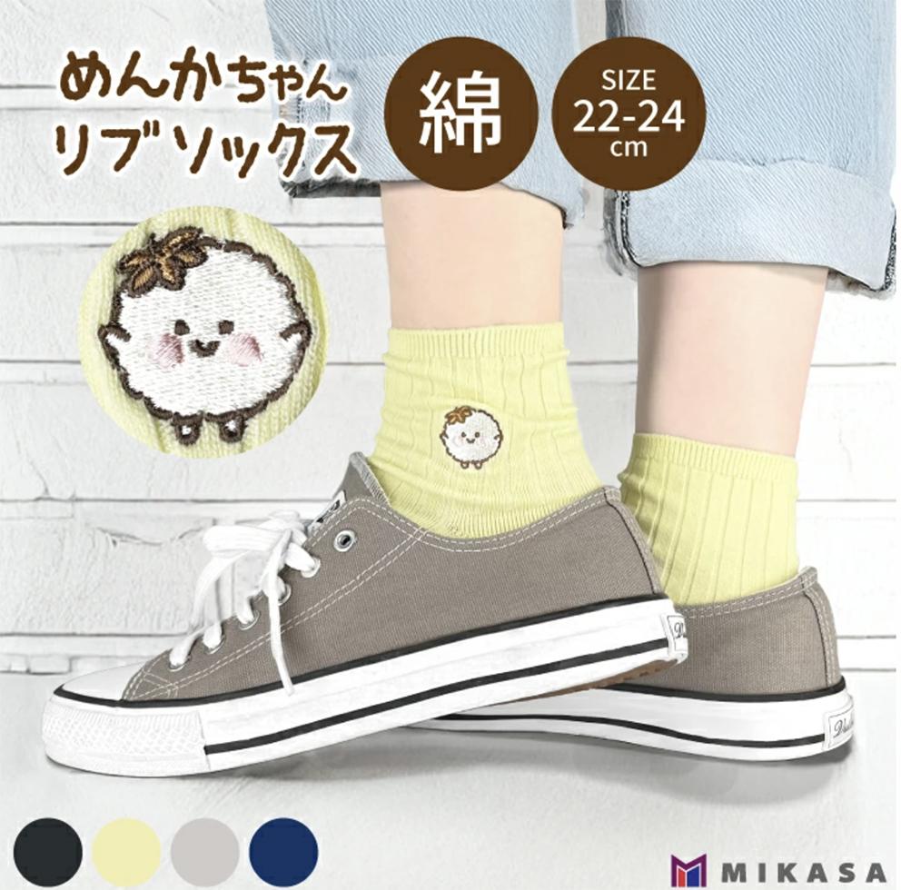 menkachansocks